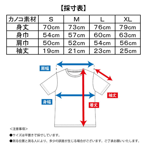 【日本製】 tシャツ 半袖 ユニセックス パフォーマンスtシャツ アドエルム エコ楽 無地 クルーネック 丸首 カノコ エコ素材 ネイビー(Makuake-W05-1-na)